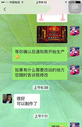 客戶好評 客戶好評